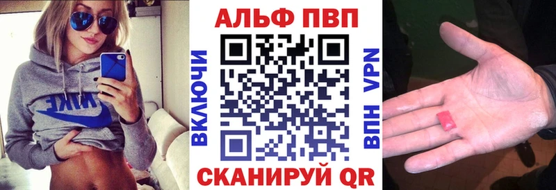 OMG ТОР  Сарапул  Alfa_PVP VHQ 
