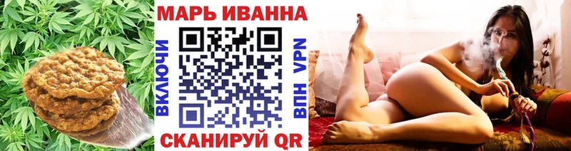 это формула Сарапул Печенье с ТГК марихуана