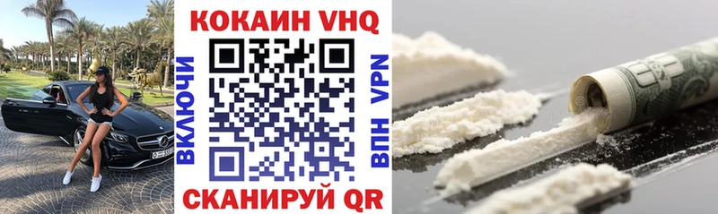 COCAIN Колумбийский Сарапул