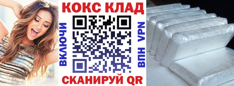 площадка состав  Сарапул  COCAIN Перу  сколько стоит 