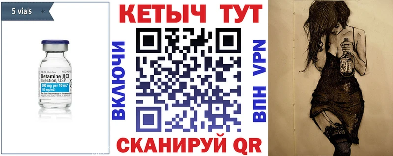 КЕТАМИН VHQ  kraken как войти  Сарапул 