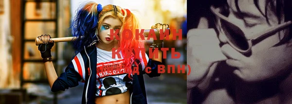 кокаин премиум Арсеньев