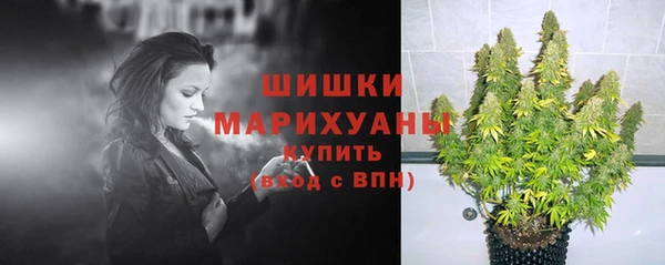 мефедрон мука Новозыбков