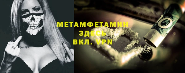 прущая мука Армянск