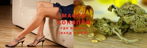 прущая мука Армянск