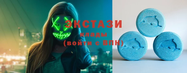 кокаин премиум Арсеньев