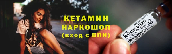 кокаин премиум Арсеньев