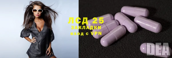 кокаин премиум Арсеньев