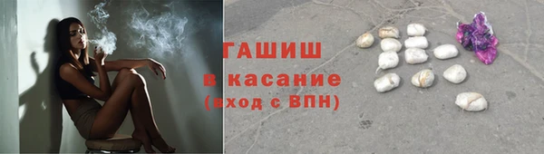 кокаин премиум Арсеньев