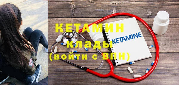 прущая мука Армянск