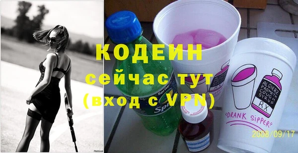 мефедрон мука Новозыбков
