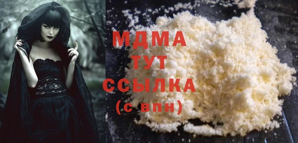 мефедрон мука Новозыбков