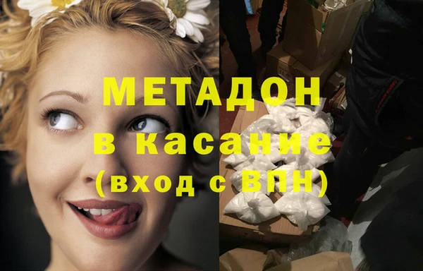 прущая мука Армянск