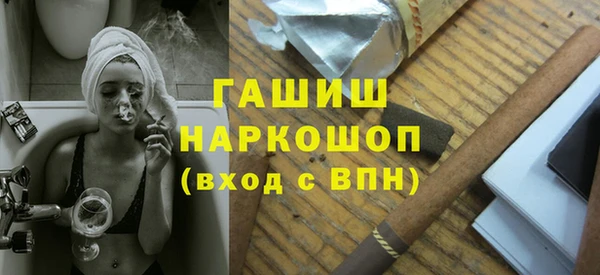 кокаин премиум Арсеньев
