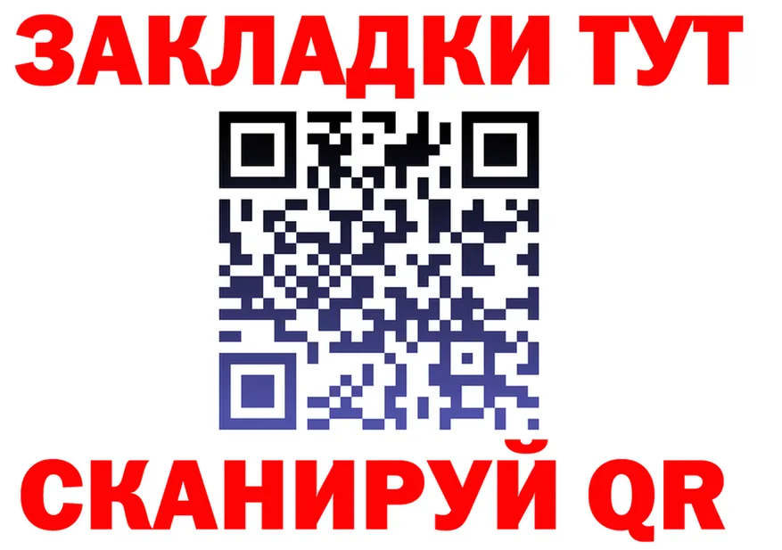 ГАШ Изолятор tor даркнет kraken Сарапул