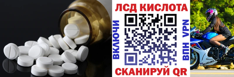 Лсд 25 экстази кислота  Сарапул 