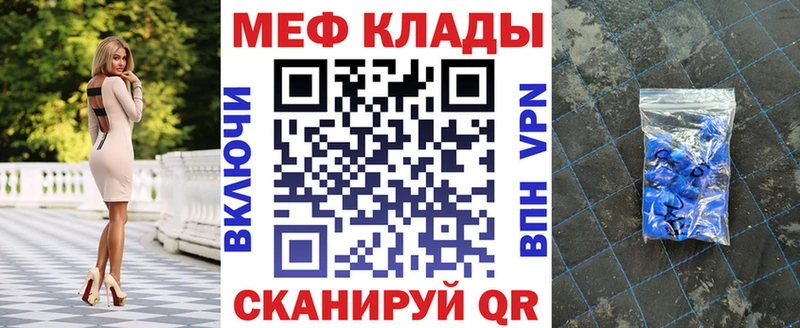 Меф 4 MMC  Сарапул 