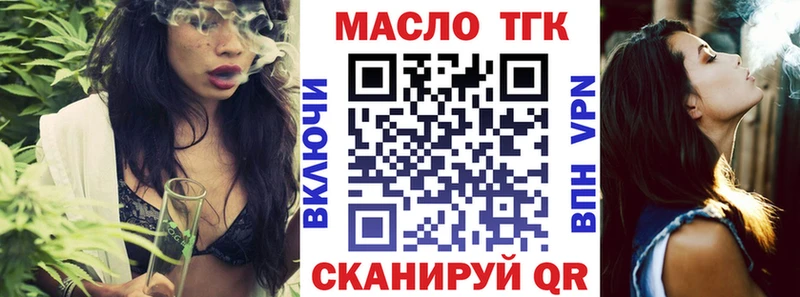 shop состав  где найти   Сарапул  Дистиллят ТГК вейп с тгк 