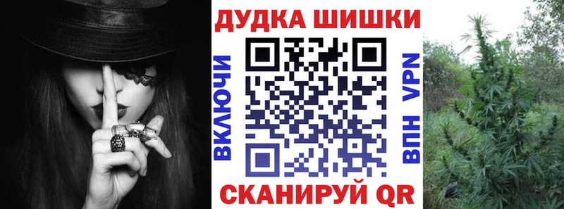 Бошки марихуана планчик  blacksprut ссылка  Сарапул 